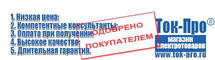 Стойки для стабилизаторов - Магазин стабилизаторов напряжения Ток-Про в Ярославле